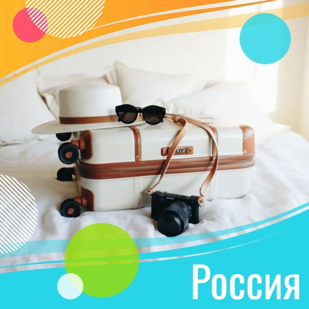 🌊 Россия, Санкт-Петербург