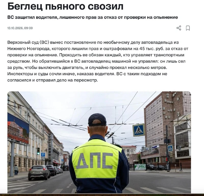 Иногда справедливость все-таки торжествует!
