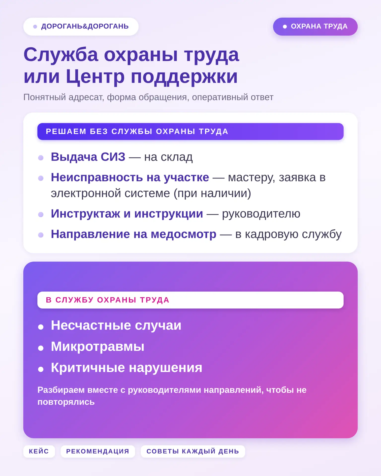 СКОЛЬКО РАЗ В ДЕНЬ ВАМ ЗВОНЯТ С ВОПРОСОМ «ГДЕ ВЗЯТЬ ПЕРЧАТКИ?»