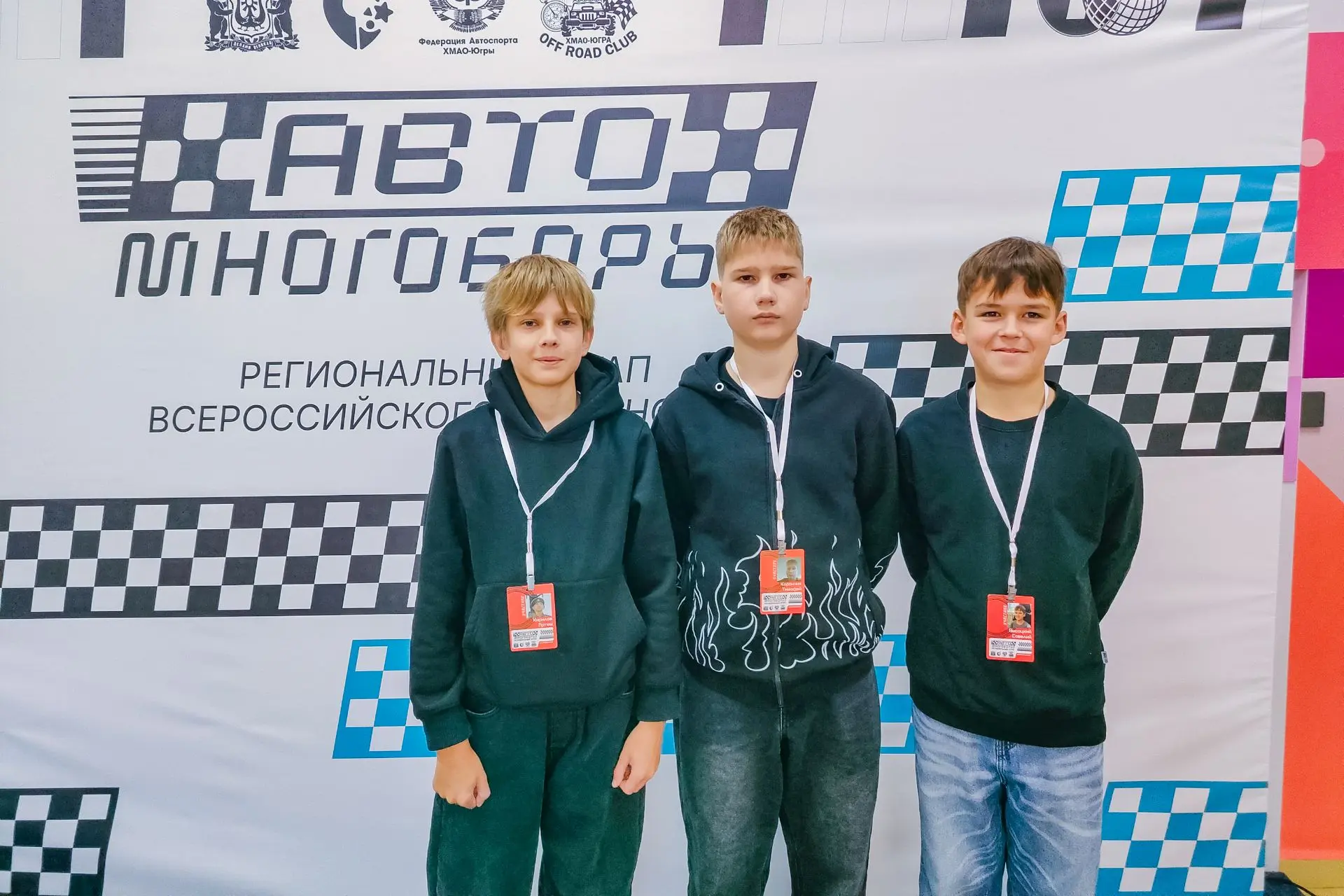 Юные «Ратоборцы» представили район на первенстве Югры по автомногоборью