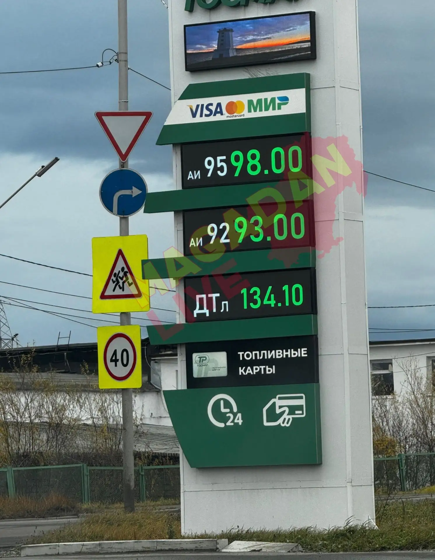 Не так давно обещали держать уровень цен и тут здравствуйте