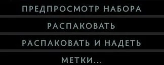 Новые сеты до сих пор нельзя передать даже гифтом — похоже, что это был не баг