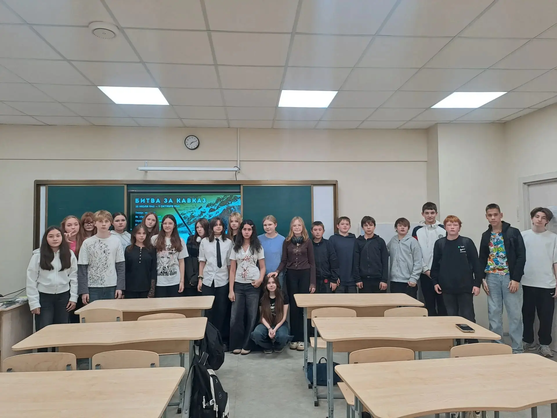 День воинской славы