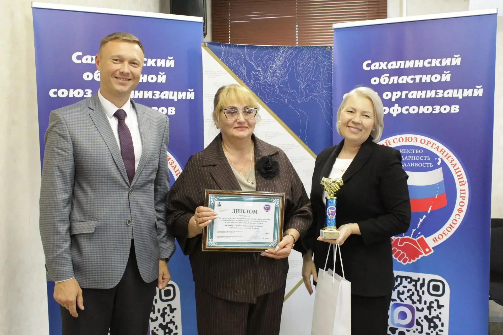 🏆Определены победители и призеры регионального конкурса «Лучший коллективный договор»