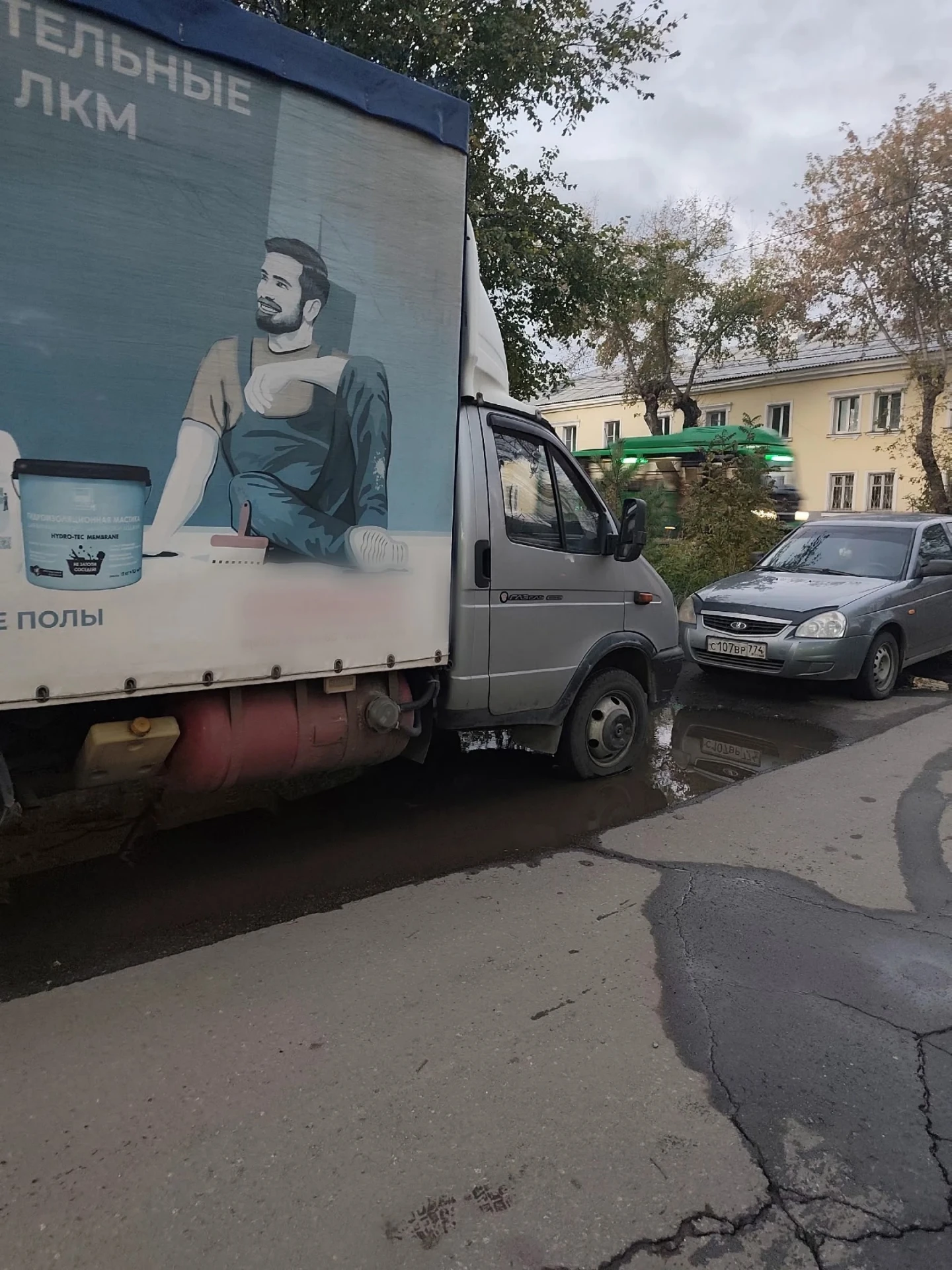 ❗️Уважаемый водитель! Кирова 14.Прекратите сдвигать конусы,чтобы припарковать свою газе...