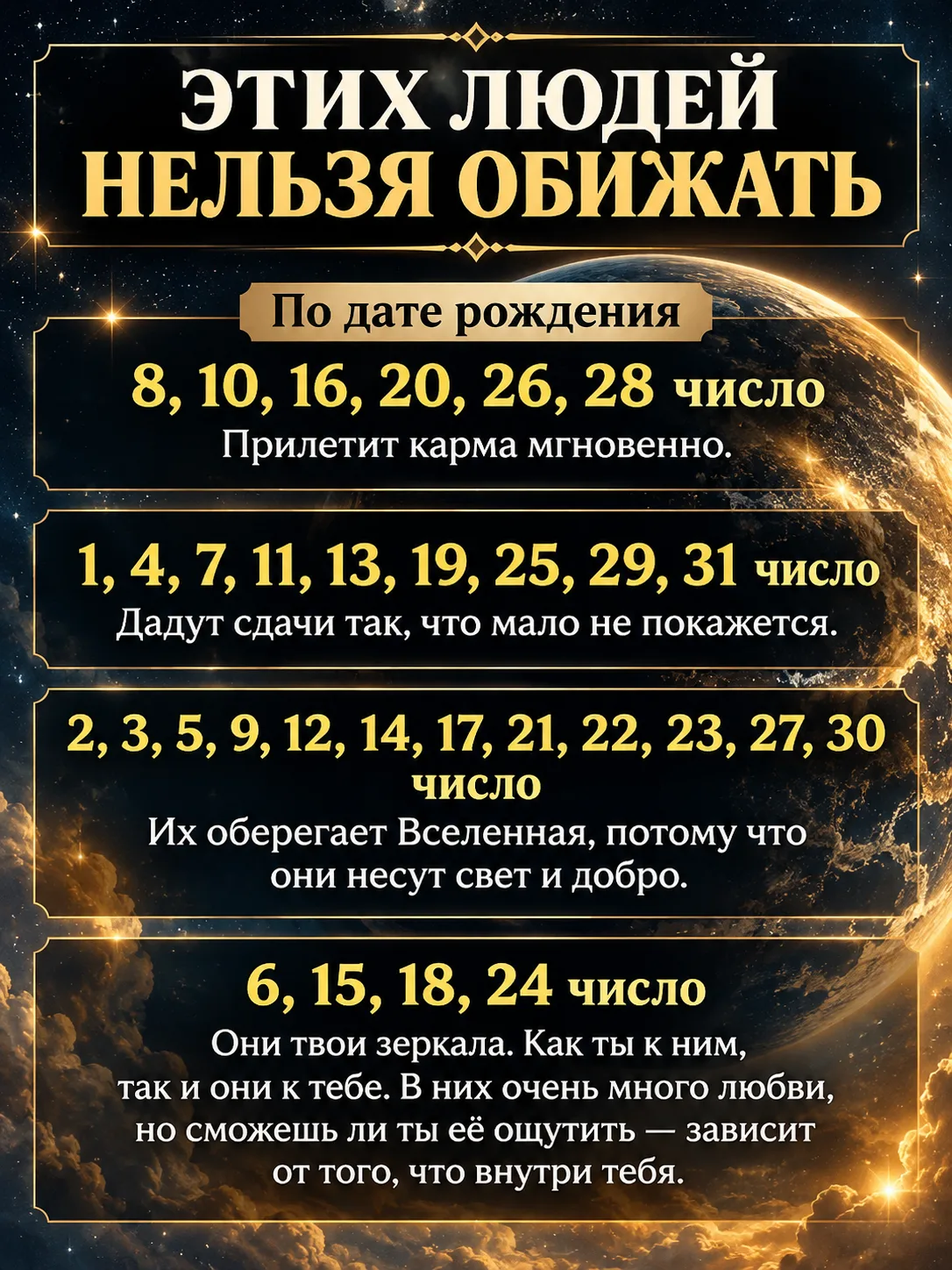 🍀 Оставьте любую реакцию ☘️
