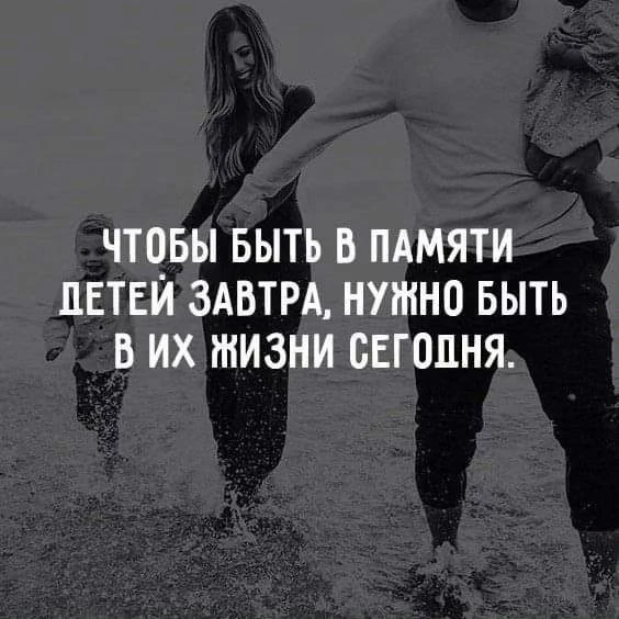 🎯 Мудрость народная ☀️