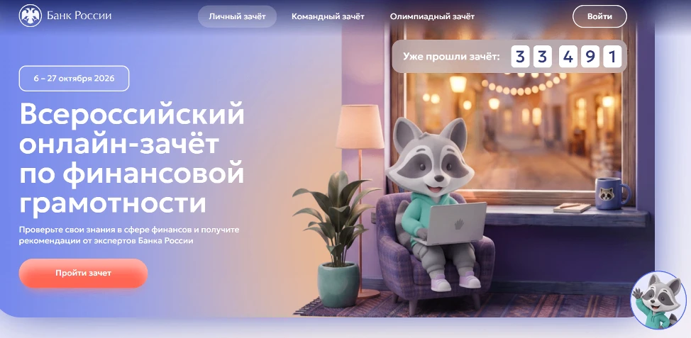 УВАЖАЕМЫЕ КОЛЛЕГИ!