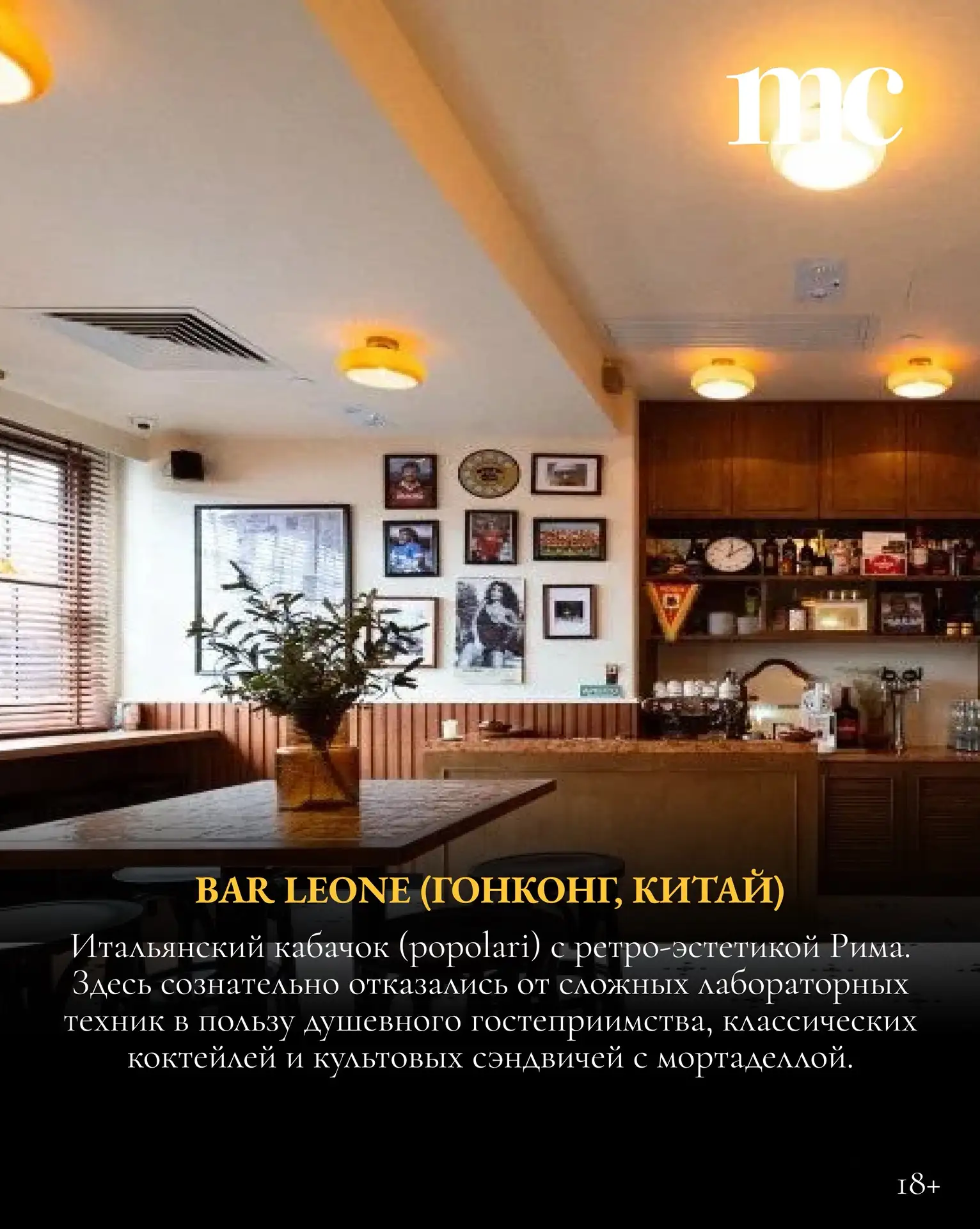 До 22 октября, когда премия Lemon Guide назовет лучшие рестораны Москвы, остаются счита...