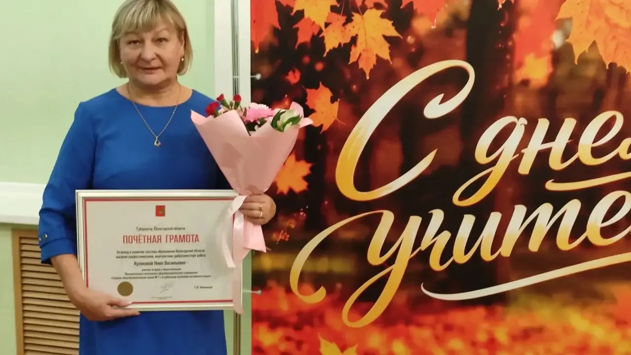 В Вологодском колледже искусств чествовали педагогов города✨