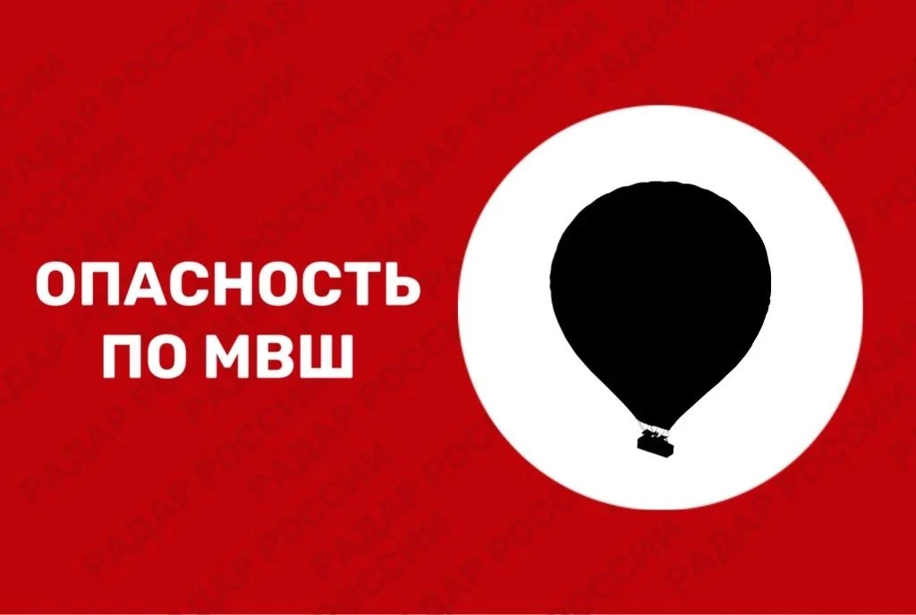 Липецкая область