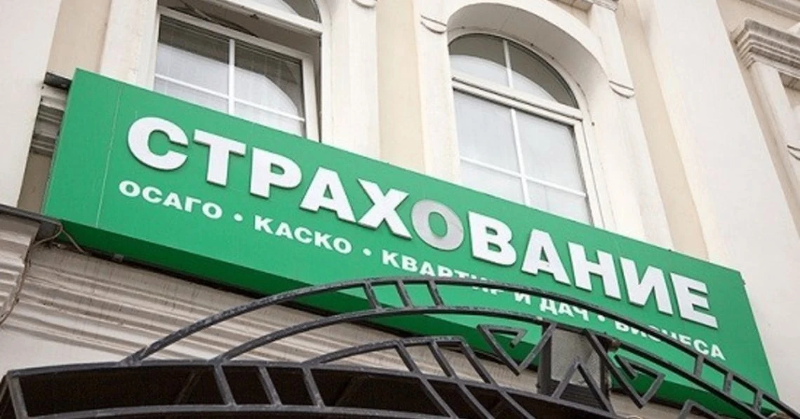 ОСАГО может подорожать ещё на 20–25%.