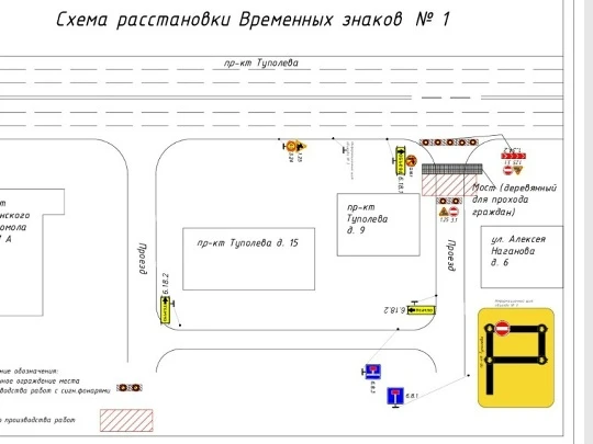 В Ульяновске повысят надёжность электроснабжения Нового города