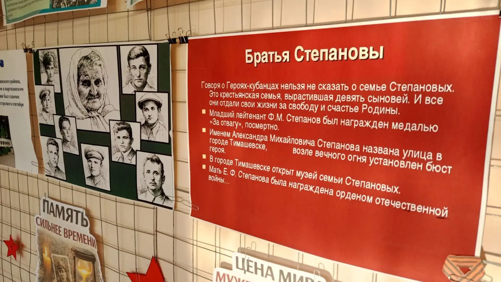 Сегодня наша страна отмечает полное освобождение Краснодарского края от немецко-фашистс...