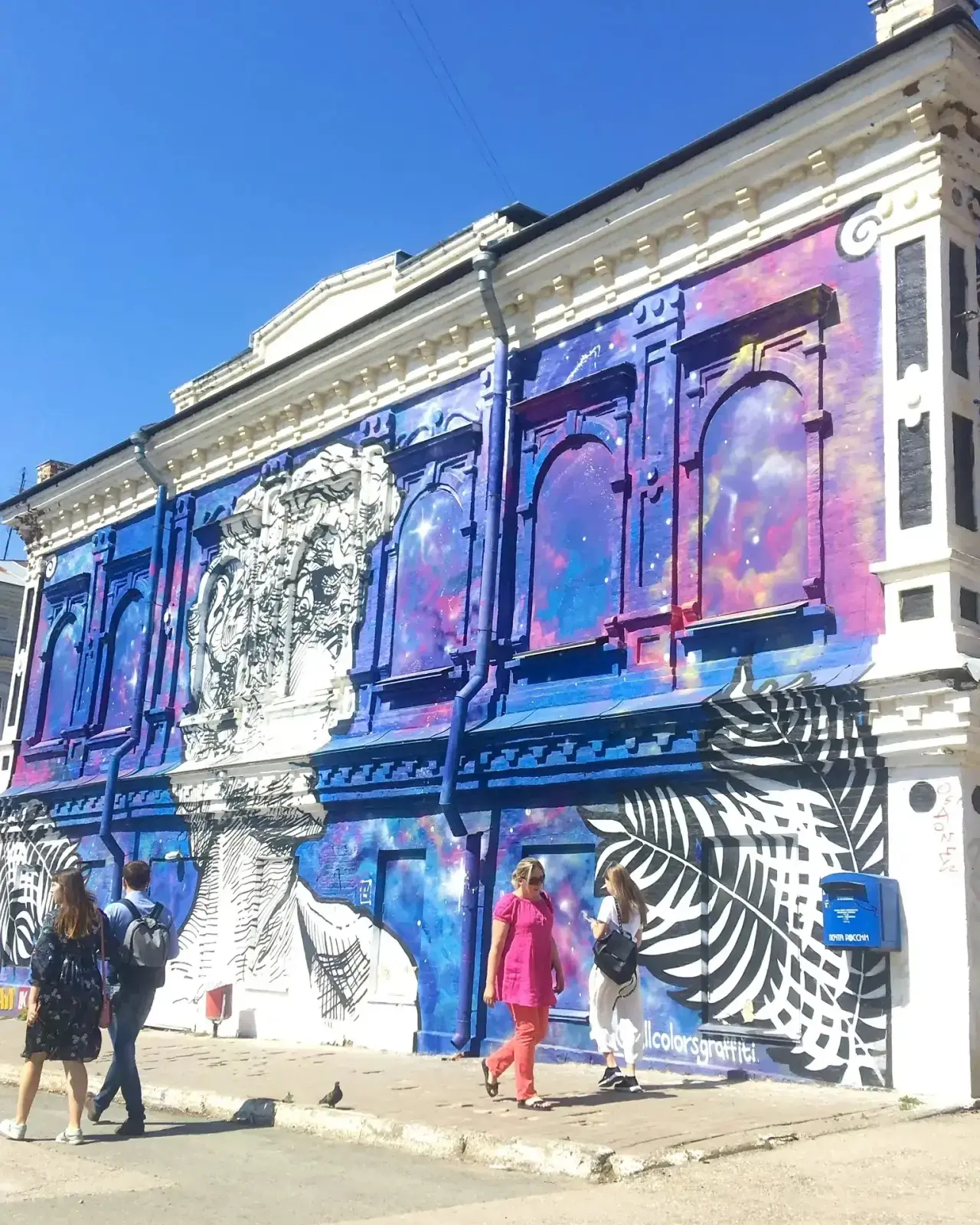 Улица Пермская