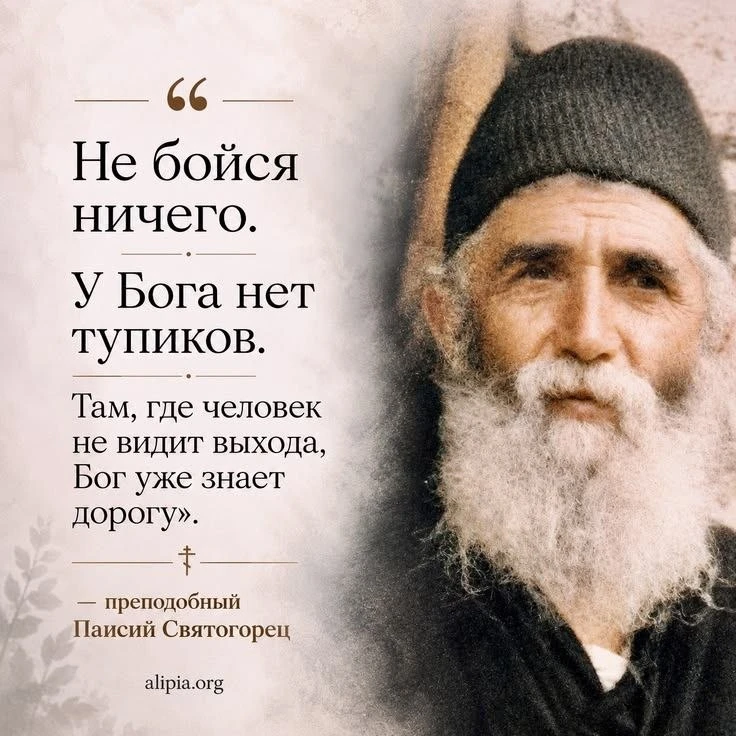 📆Православный календарь