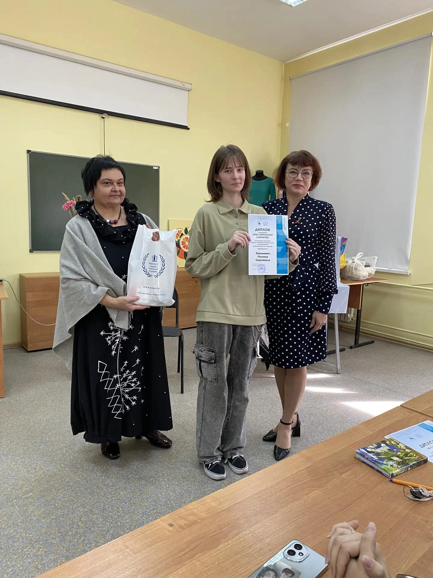 🎨 «Туристический калейдоскоп»: палитра путешествий!