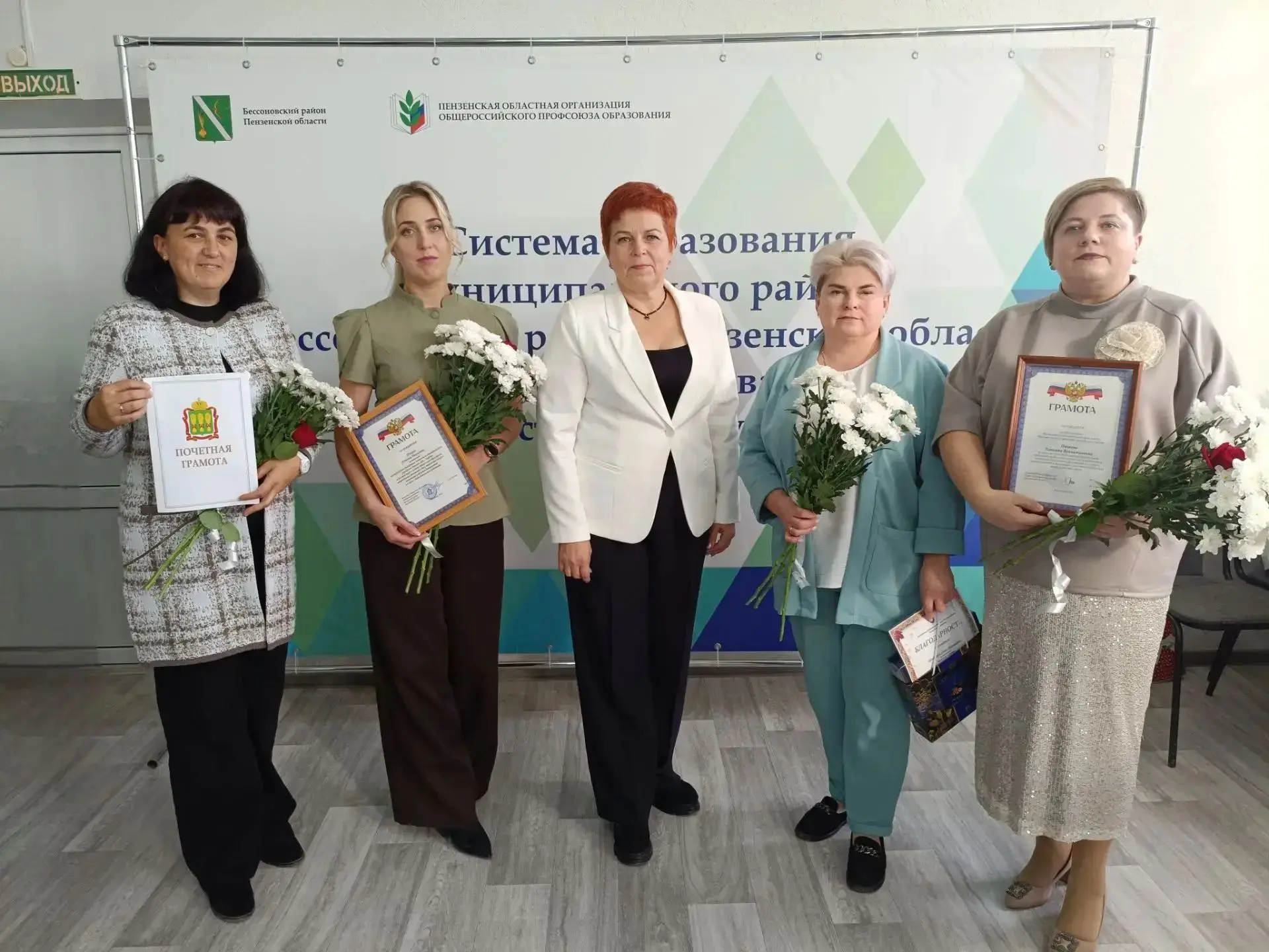 Сегодня, 5 октября, в зале «Вдохновение» состоялось праздничное мероприятие, посвящённо...