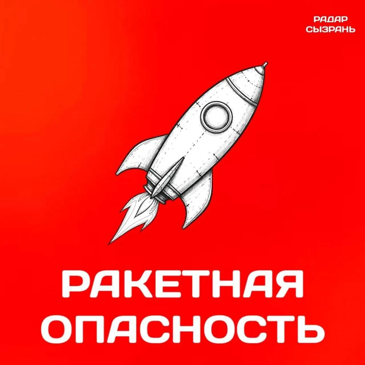 Самарская область