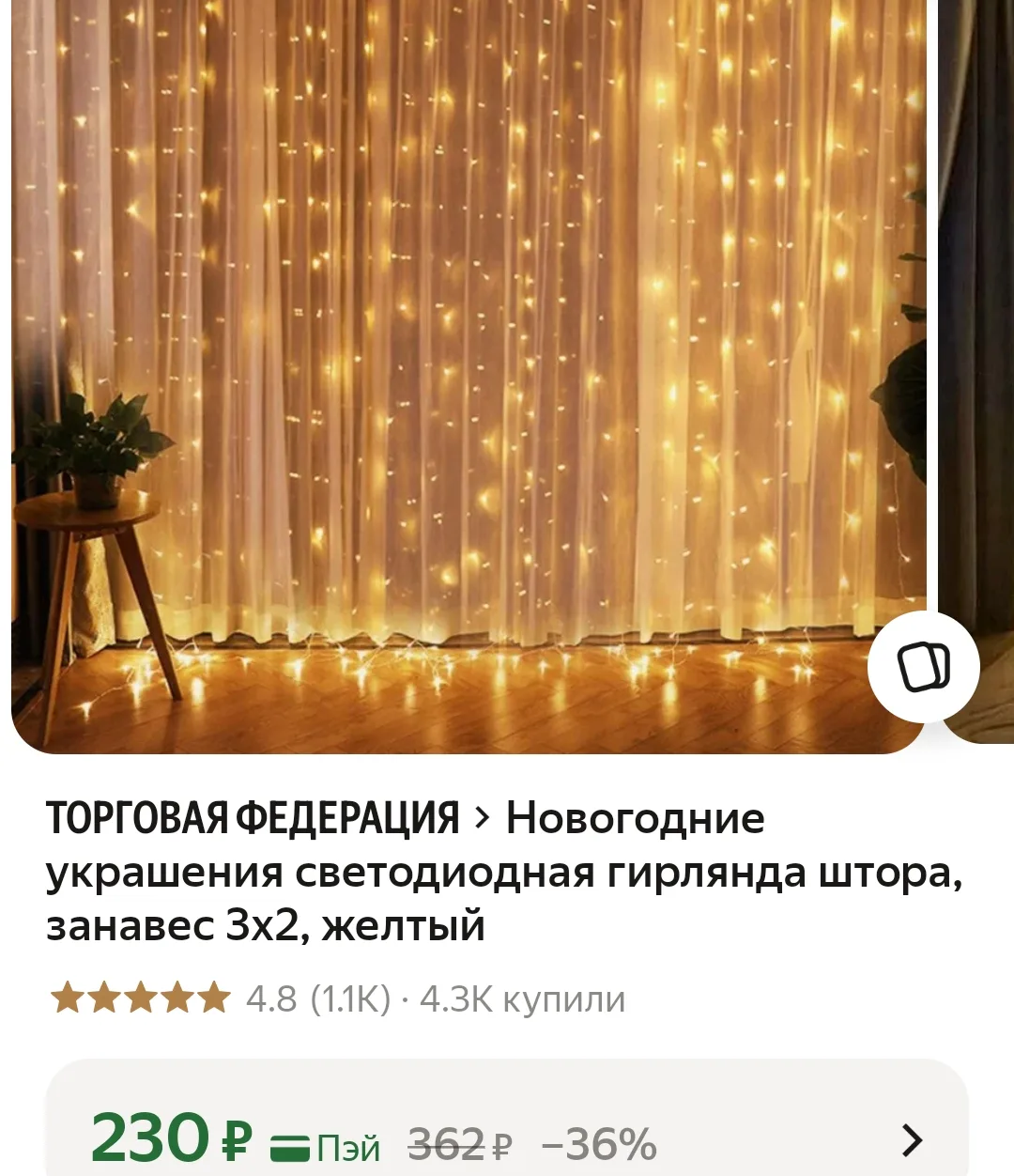 https://market.yandex.ru/cc/BJt2pU