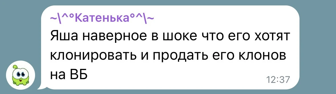 Хахаха!