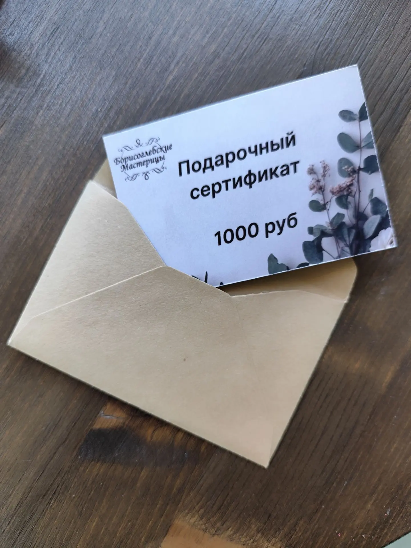 ❗❗❗ ЛОТЕРЕЯ