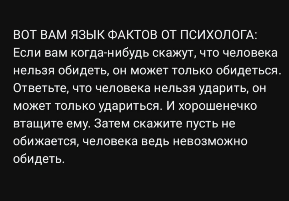 Жёстко 😂