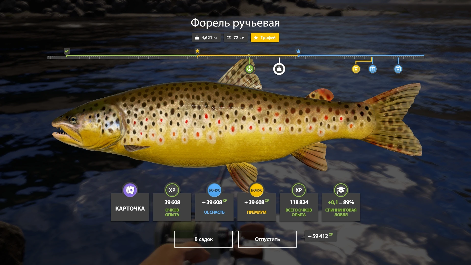 #тунгуска@rr4pepper