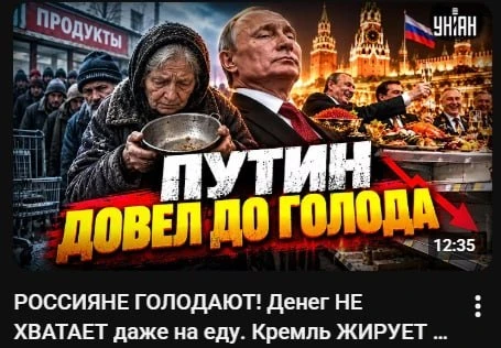 Противник пытается лихорадочно перебить негативную повестку в тылу и на фронте, распрос...