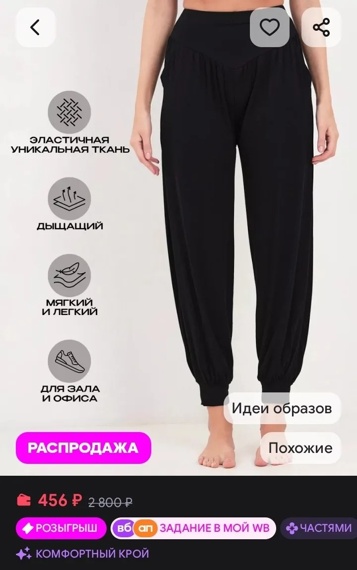 https://www.wildberries.ru/catalog/150843535/detail.aspx