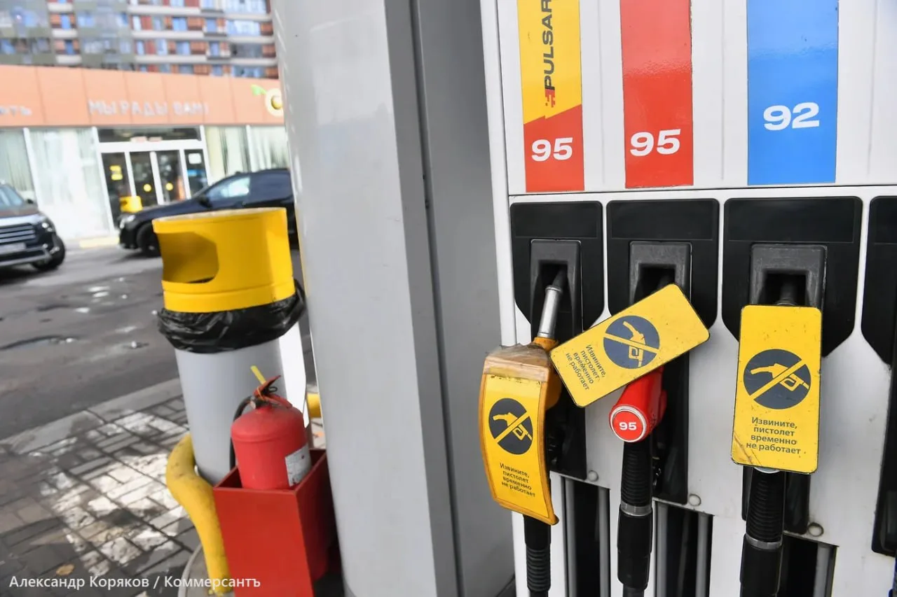 В Северной Осетии средняя цена бензина в сентябре достигла 87,08 рубля за литр. За год ...