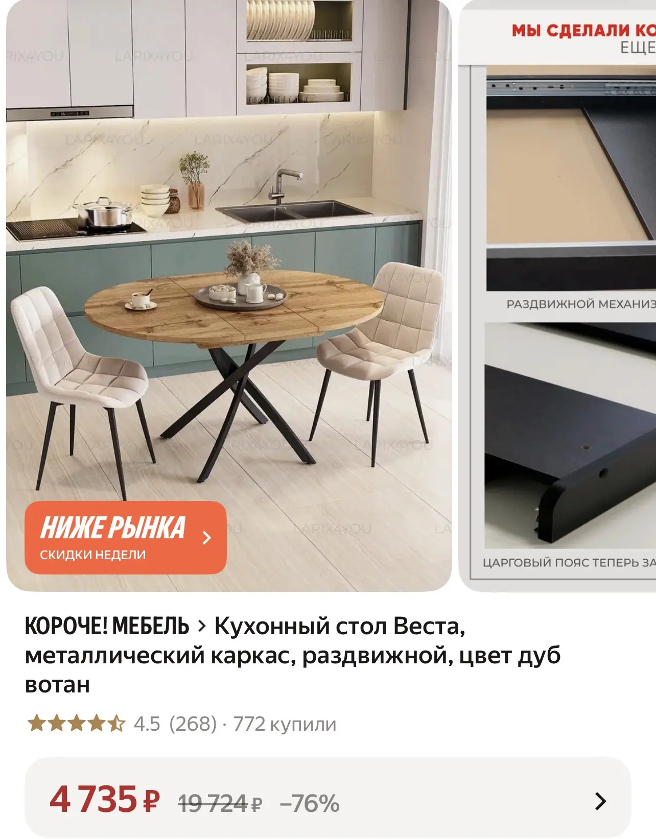 https://market.yandex.ru/cc/BJ9Bya