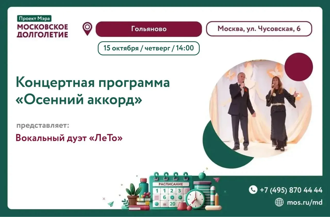 Дорогие друзья! ✨