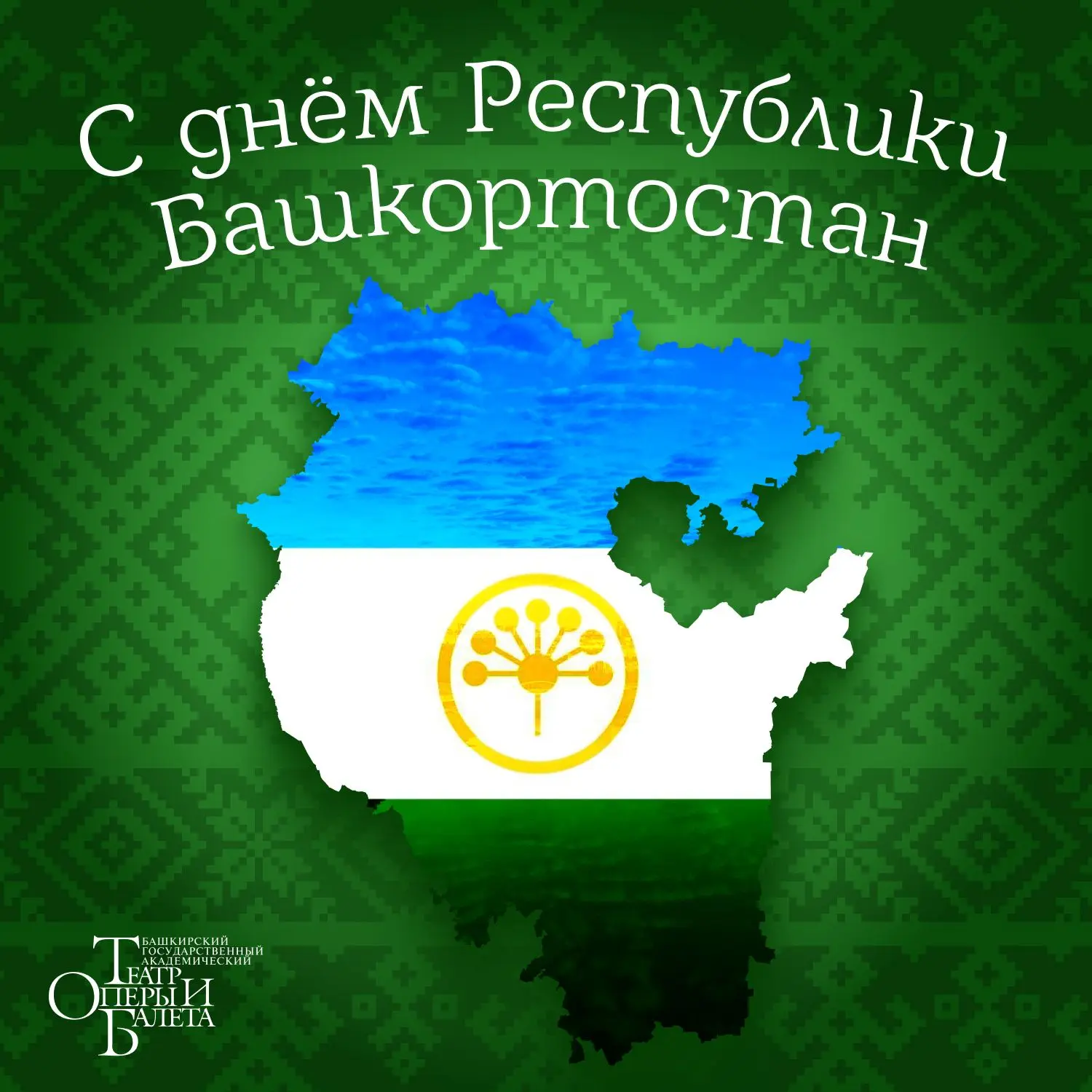 Дорогие друзья!