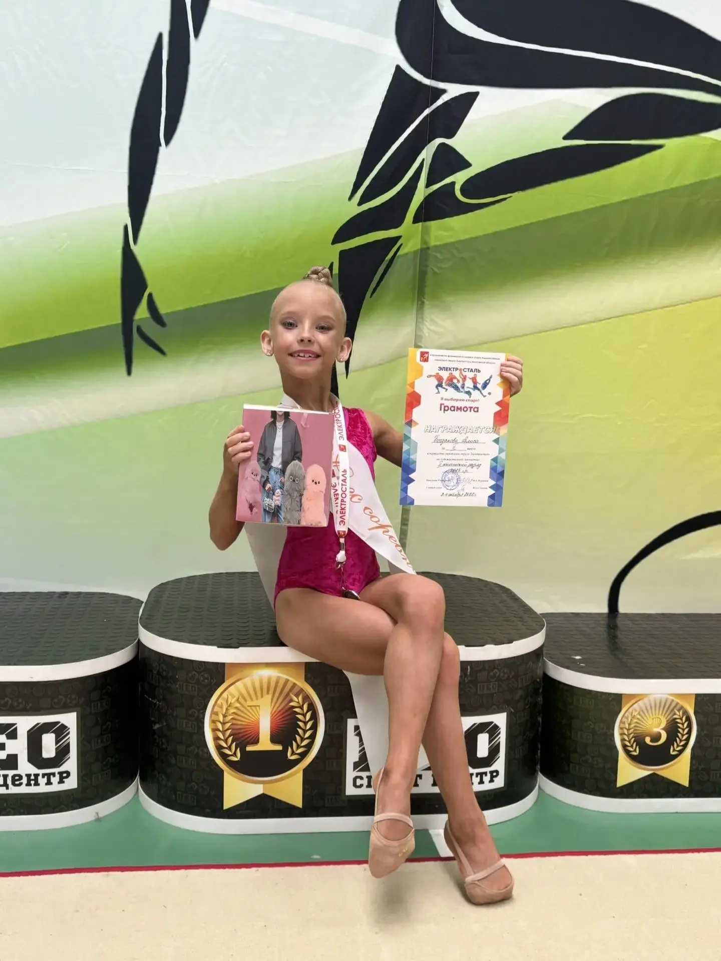 🏆🤸‍♀️ НОВАЯ ПОБЕДА НАШИХ УЧЕНИКОВ!