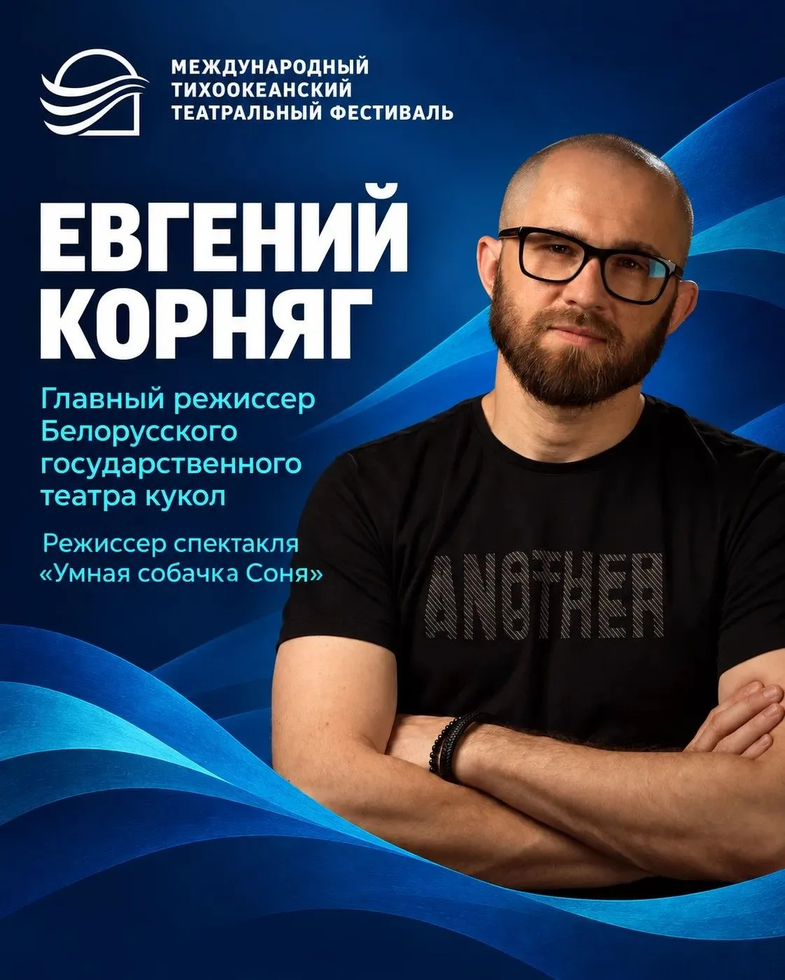 Детский взгляд на взрослый мир: Зачем идти на «Умную собачку Соню» Евгения Корняга с де...