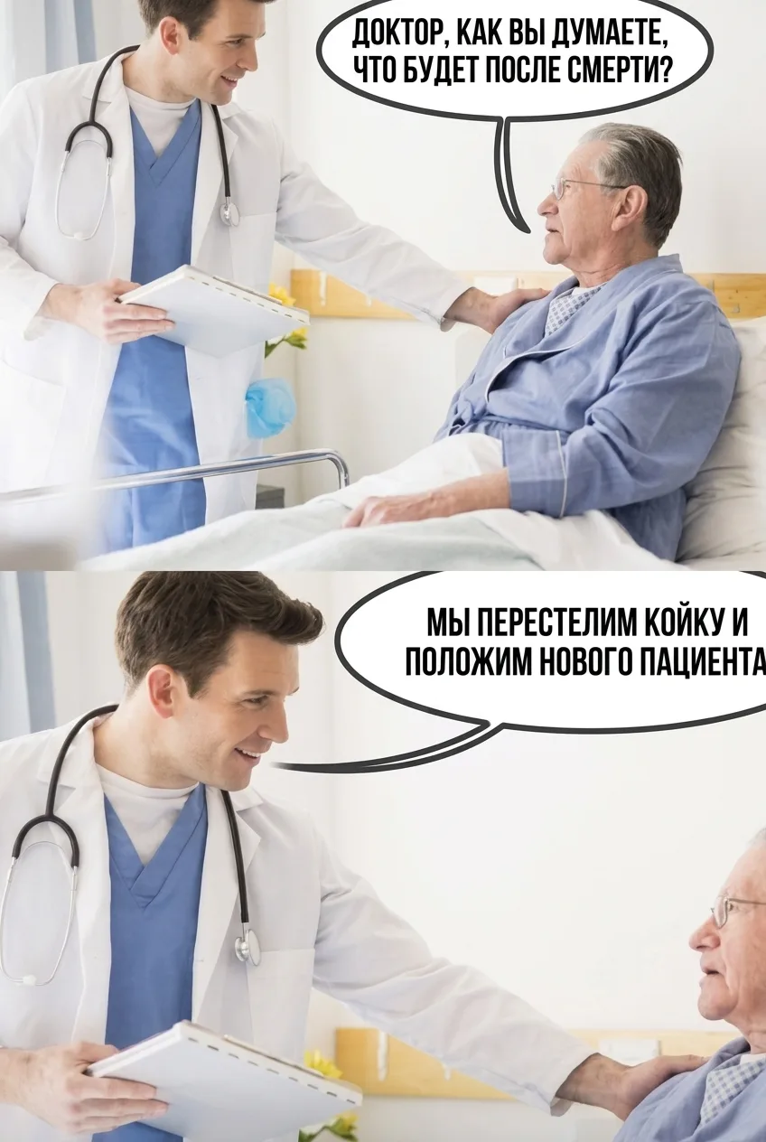 Митрополит Евгений заявил, что учитель без собственных убеждений не должен вести уроки ...