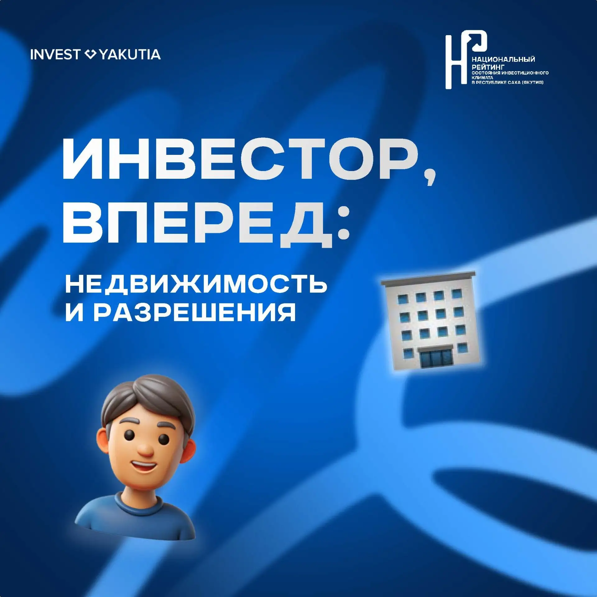 🤔 Как получить выписку из ЕГРН