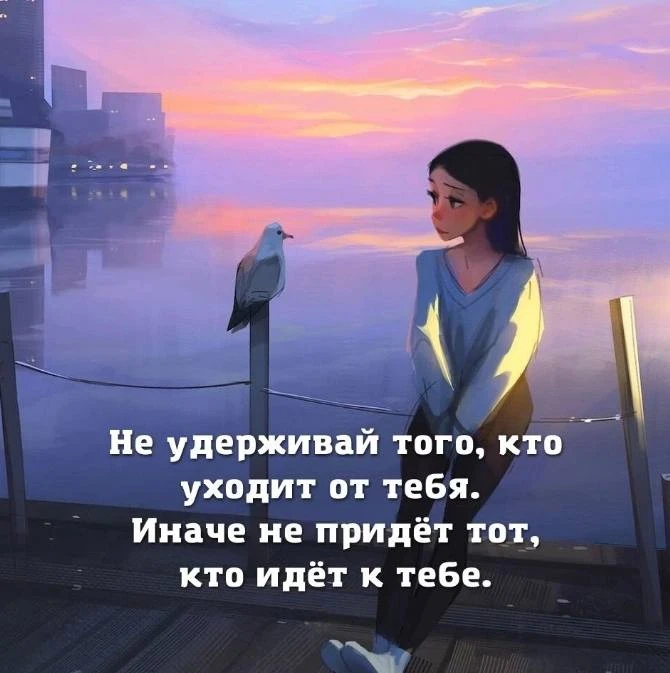 🎯 Мудрость народная ☀️