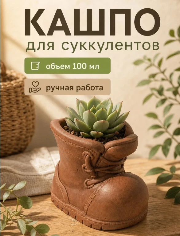 Горшок для цветов 0.1 л, 8.5 см, 1 шт, цвет темно-коричневый