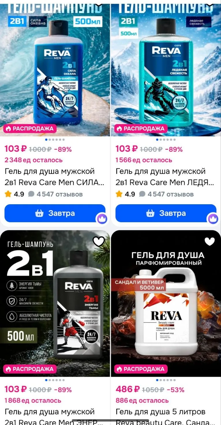 https://ozon.ru/t/Uu0d08L