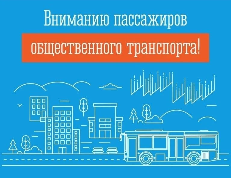 ⚠️ На Шеронова закроют движение трамваев двух маршрутов