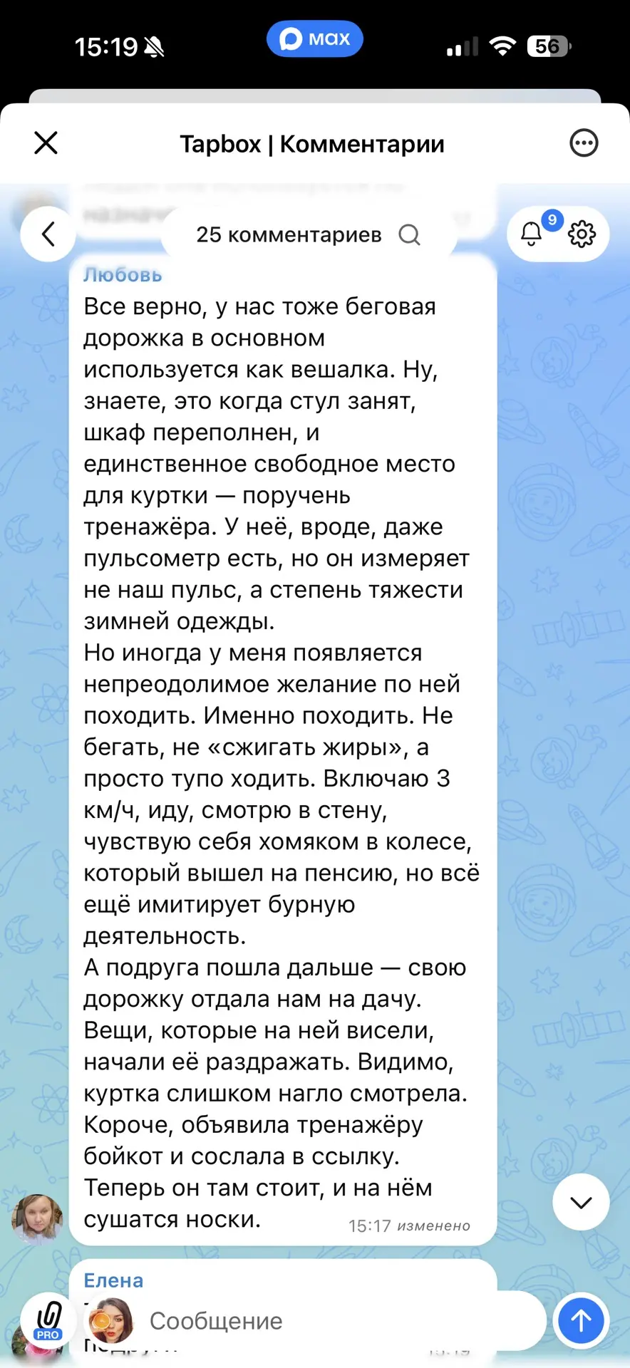 Это шедевр 😂😂😂