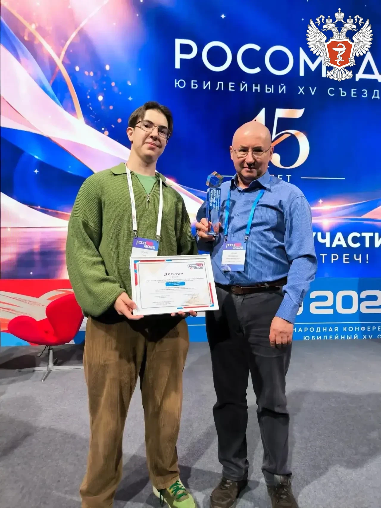 🏆 Отечественный симулятор по работе с ЭКМО получил награду на конкурсе медицинских инн...