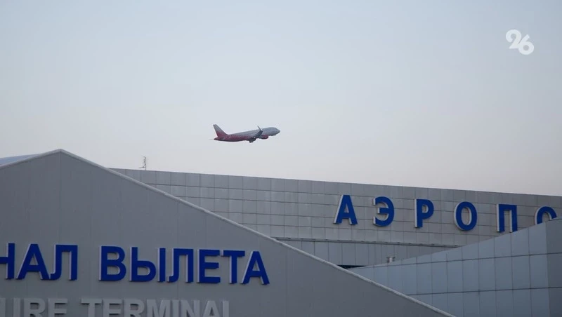 ❗️Самолёт, летевший из Минвод, подал сигнал бедствия незадолго до посадки в Москве