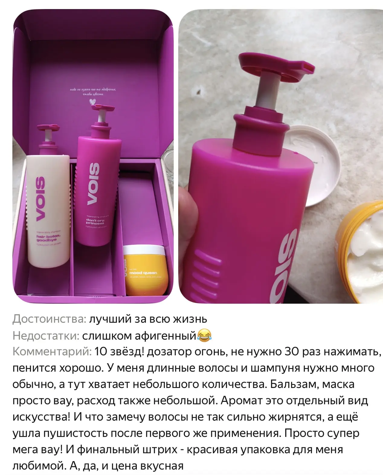 С  1100 р за набор 🔥🔥🔥