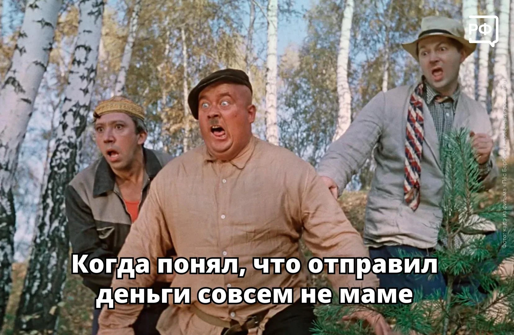 📌 Что делать, если вы случайно отправили перевод не тому человеку? Деньги можно вернут...