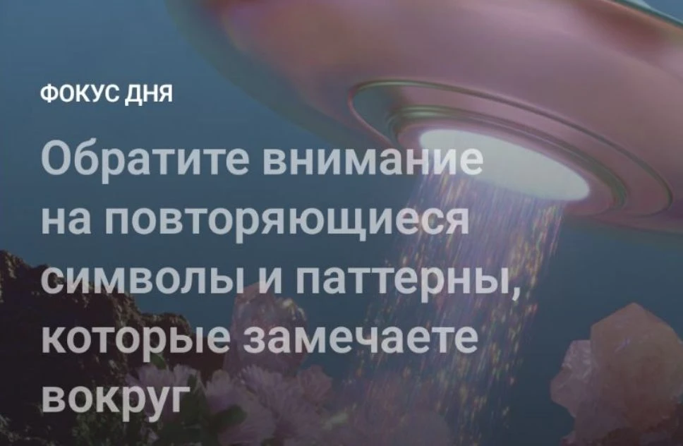 28-й Лунный день