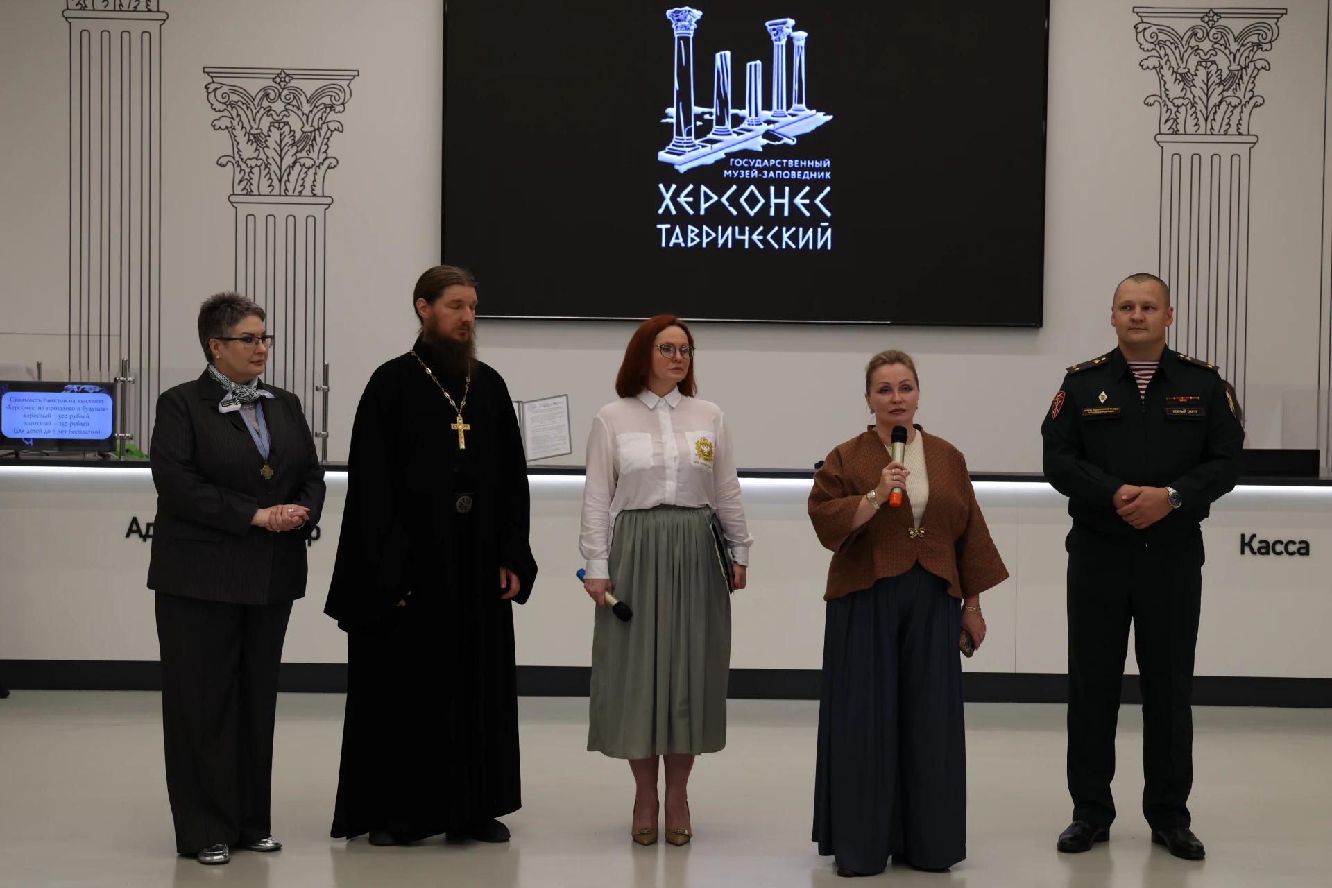 В Херсонесе Таврическом торжественно открылась стендовая выставка «Броня веры»