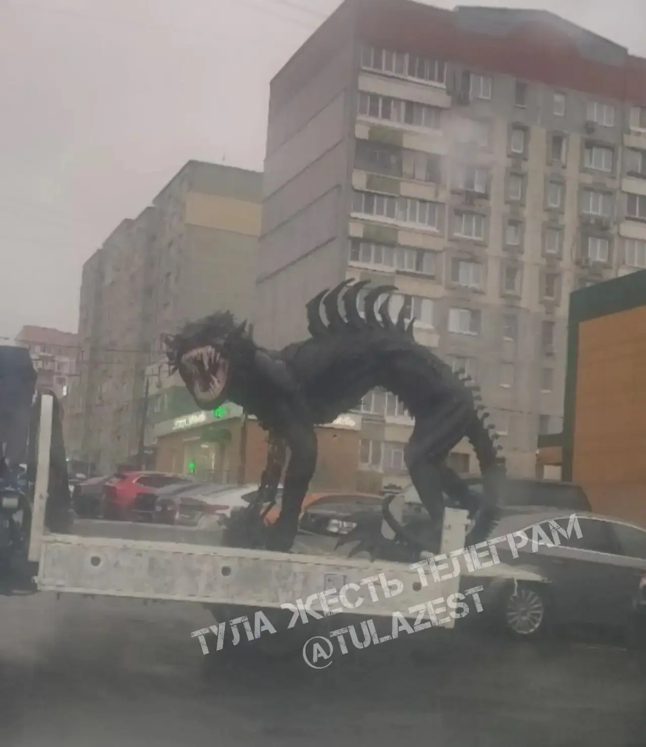 ❗️Кажется началось